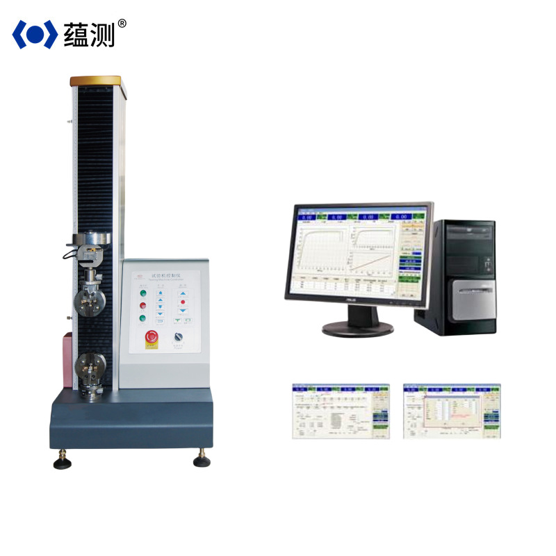电脑拉力试验机 YK8203A 电脑伺服拉力试验机 胶带剥离力试验机