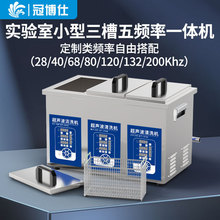 ���I������ϴ�C������p�����۶��l���l20/28/80/120khz���{