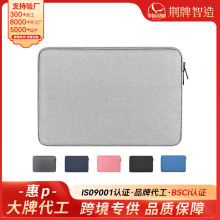笔记本MacBook苹果 pro11/13/15寸华/为14/15.6寸ipad内胆包