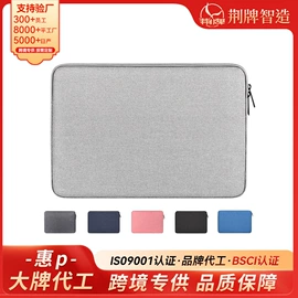 蓝牙音箱;Mac 保护套;扩音器