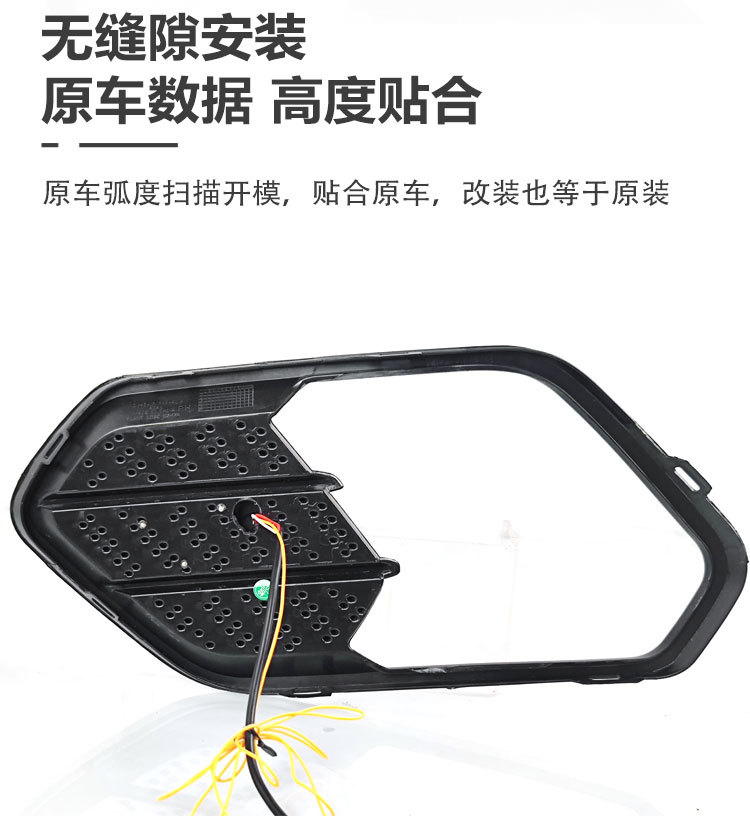 Suitable for 17-19 Ford Maverick daytime running lights, front fog lights, Escape special modified LED daytime running lights