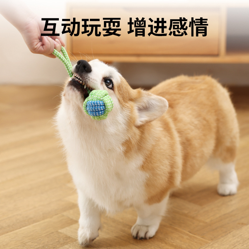 Juguete para perros Nudo de cuerda Juguete de tira y afloja Tira interactiva Cuerda de mordida Molde de lana para perros grandes y medianos Cuerda resistente a mordeduras Nudo