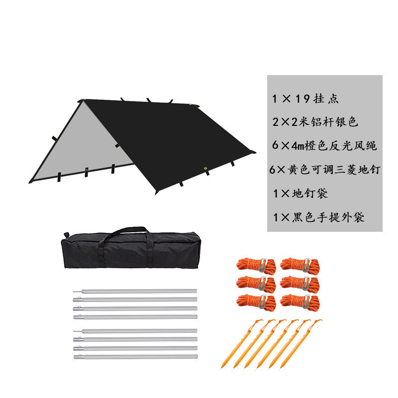 Acampar al aire libre multi-funcional cuadrado dosel tienda protector solar a prueba de lluvia recubierto de plata pérgola camping barbacoa toldo