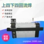 温区红外焊接pcb板回流焊炉