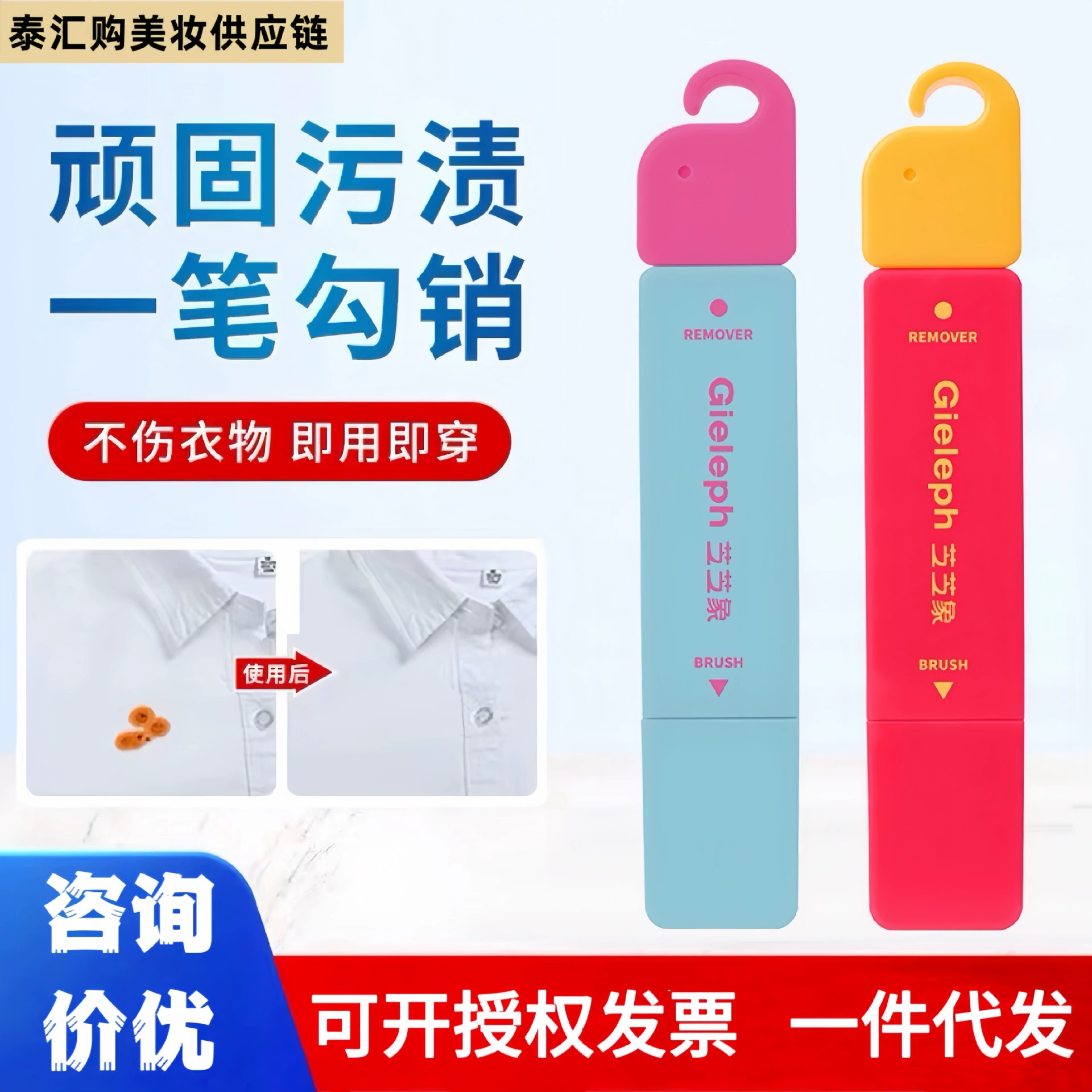 Zhizhi слон обезжиренная ручка волшебная обезжиренная ручка