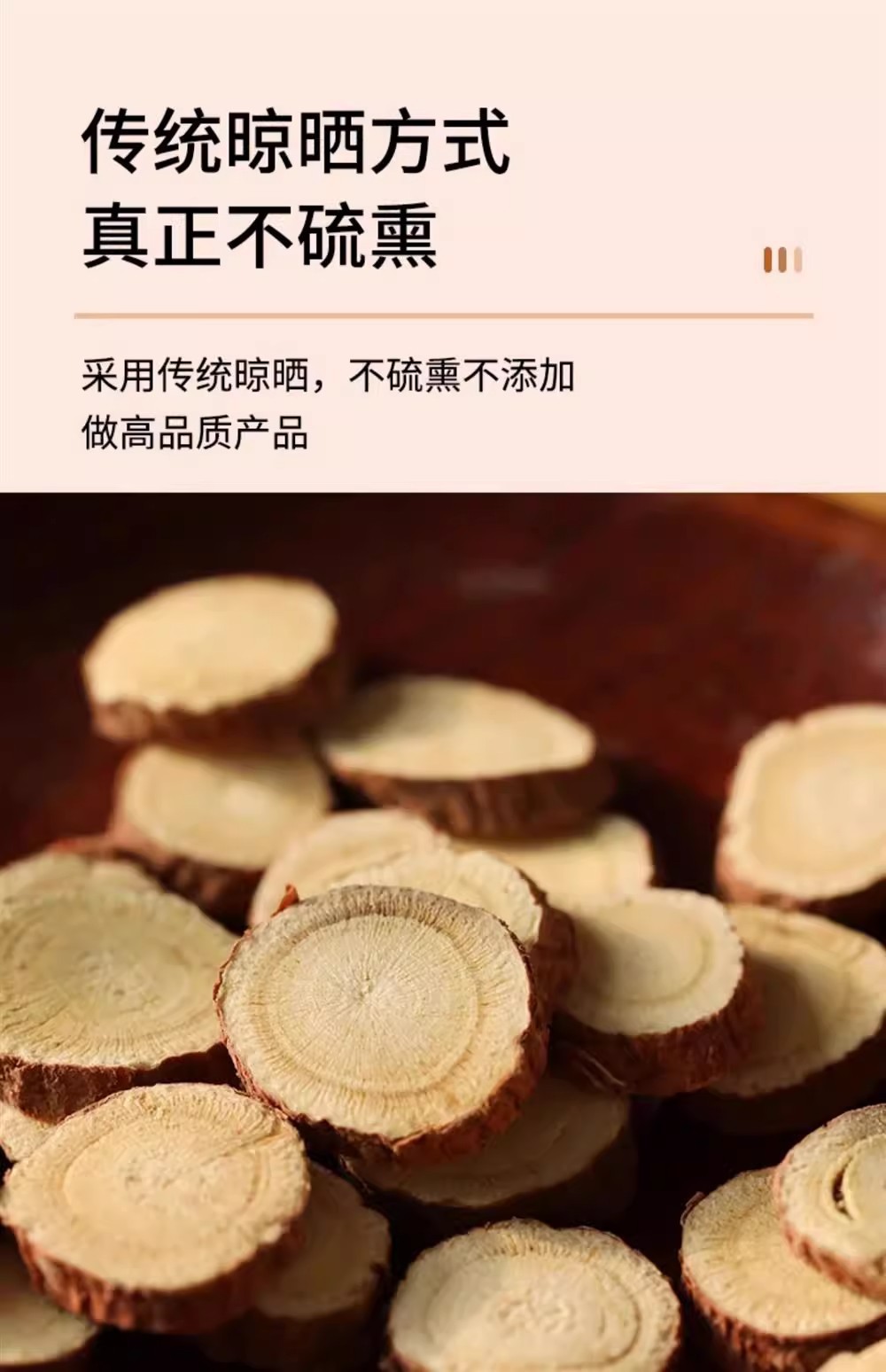 Licorice Root Slices Gan Cao 甘草 500g Dried Red Skin Herb for Tea and Decoction specifications