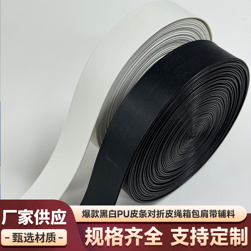 Pu Leather Strip, Foldable Leather Strip, Leather Cord, Soft Leather Edging Strip, Shoulder Strap, Tie Strap, Bow, Handmade DIY Accessories, Leather Webbing Pu Leather Strip, Foldable Leather Strip, Leather Cord, Soft Leather Edging Strip, Shoulder Strap, Tie Strap, Bow, Handmade DIY Accessories, Leather Webbing