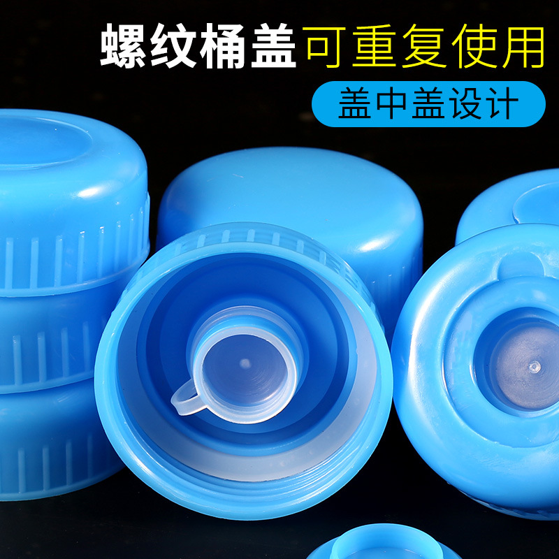 Water dispenser bucket lid pure water bucket lid seal cover drinking water bucket cover mineral water bucket large bucket water filling cover