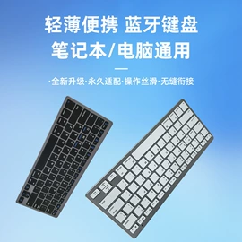 平板电脑配件;光电鼠标