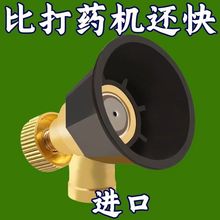 电动喷雾器喷头黑旋风农药打药喷药通用型农用高压可调节细腻雾化