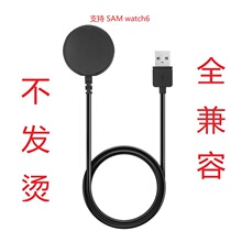 适用于三星智能手表充电器 三星galaxy watch Active无线充电器