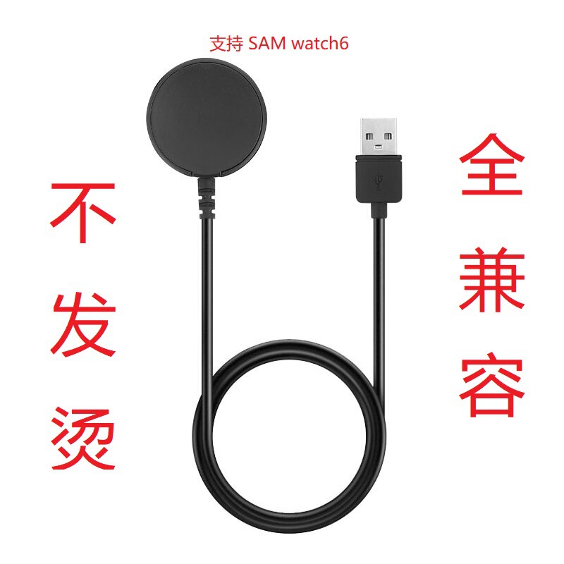 For Samsung smart watch charger Samsung galaxy watch Active wireless charger For Samsung smart watch charger Samsung galaxy watch Active wireless charger