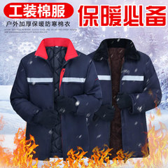 冬の綿の服の男性のベルベットは屋外の保温防寒綿の服の電気の服の卸売りの労働保護の作業服のスーツを厚くします。
