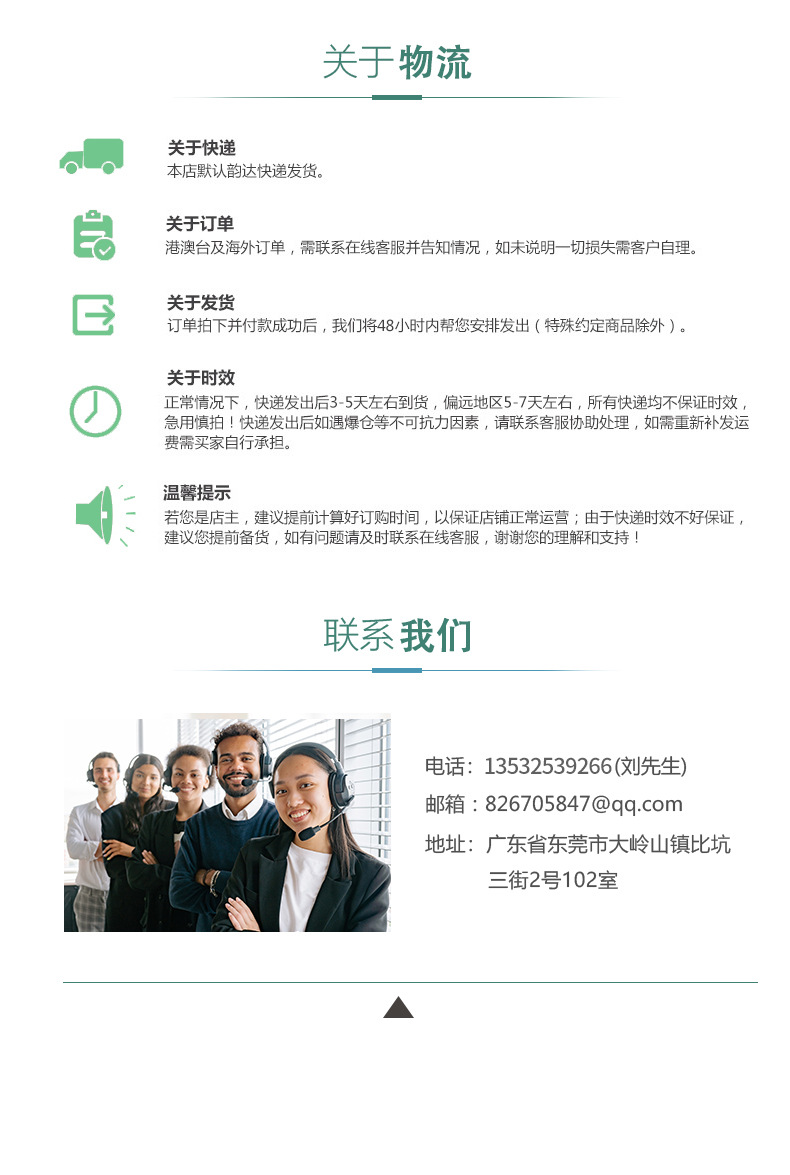 橙色肩带详情页_13