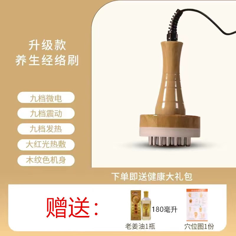 Calentamiento infrarrojo lejano micro eléctrico cinco líneas cepillo de masaje