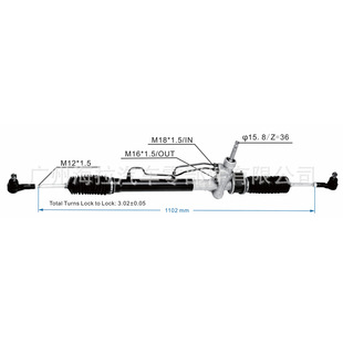 Applicable to Chevrolet Taxi Chronos steering gear S113400010BB