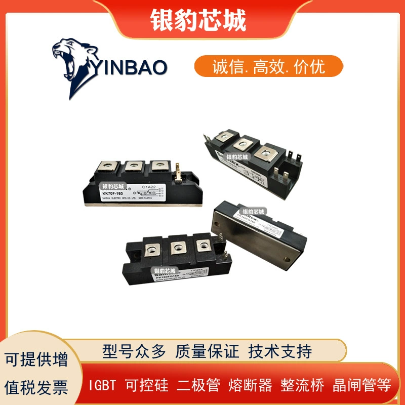 DF60AA120 DF60AA160 DF75AA120 DF75AA160 новый выпрямительный модуль