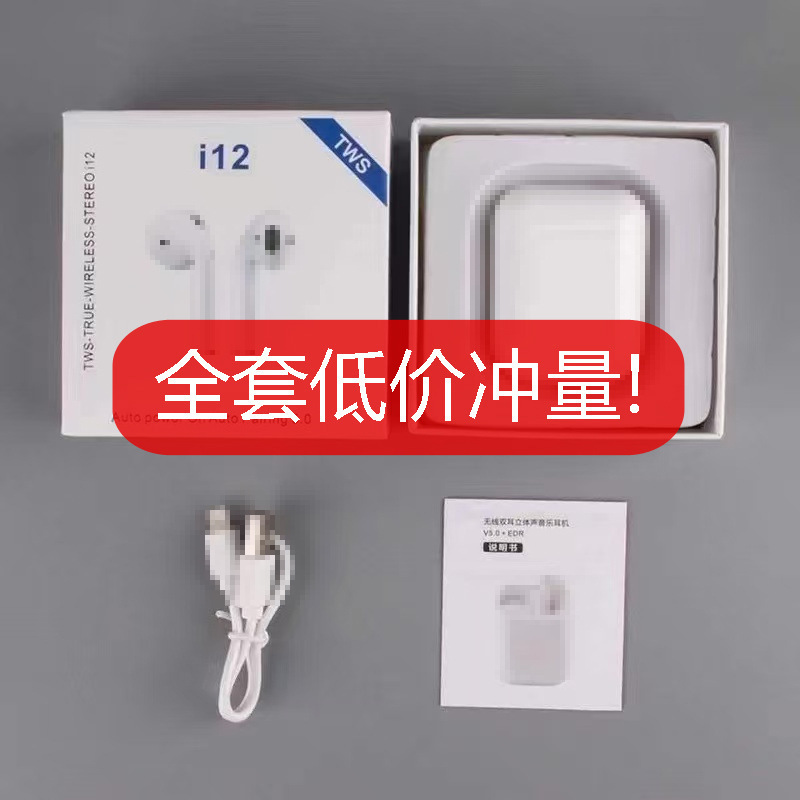 i12 wireless bluetooth headset Macaron in-ear i13 headset tws binaural bluetooth i11 three generations four generations five generations
