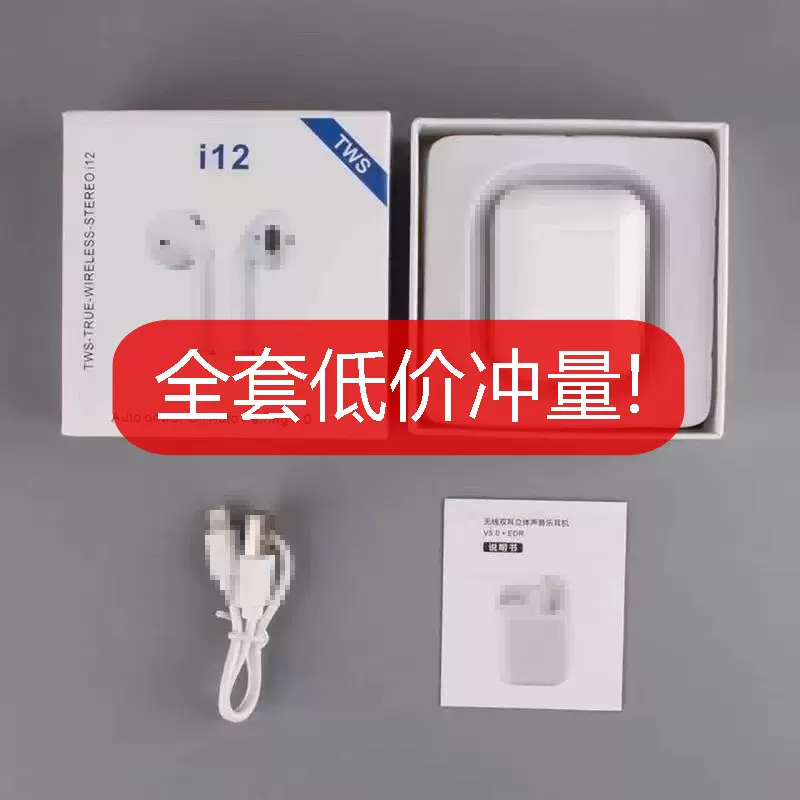 i12无线蓝牙耳机马卡龙入耳式i13耳机tws双耳蓝牙i11三代四代五代