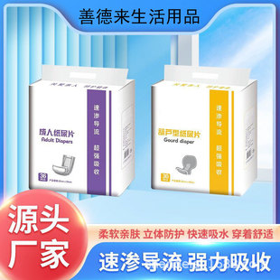 ���˼���Ƭ�������򲻝���Ů����|�Ǽ���ѝһ���Լ���|��©����