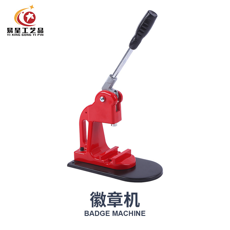 Makou Iron Badge Machine Breast Chapters Machine DIY Equipment Bar…