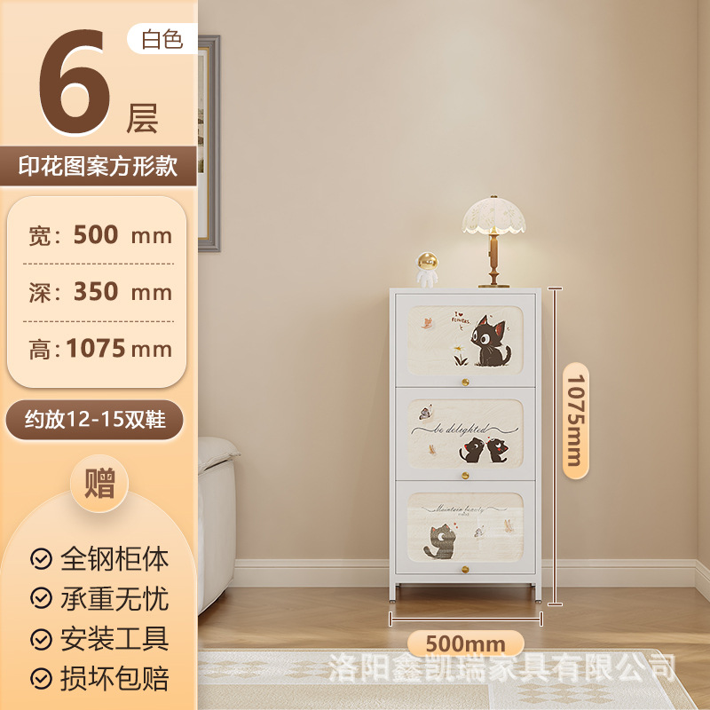 흰색 3도어 6단 500폭 사각문 귀여운 고양이 모델 B