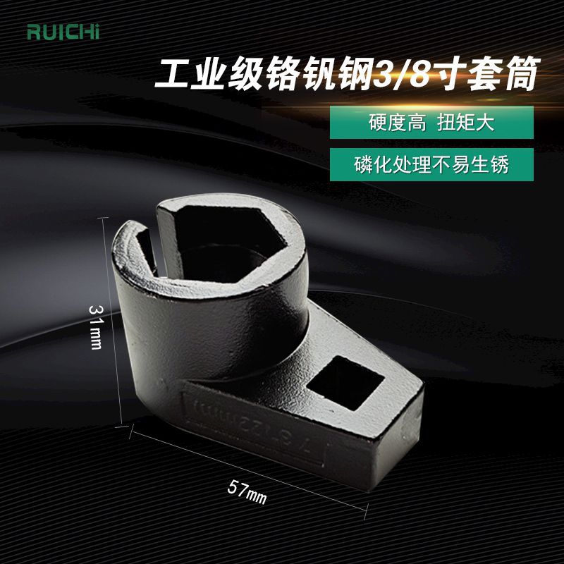 工厂22mm氧传感器含氧感应套筒汽车氧传感器拆卸工具四角含氧套筒