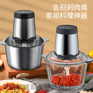 Meat grinder electric multifunctional household food dumpling meat stuffing garlic pepper small mixing cooking machine meat grinder