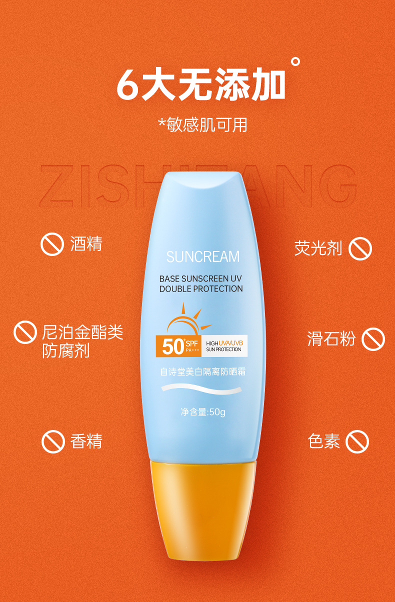 塑美防晒小黄帽详情---老款_06