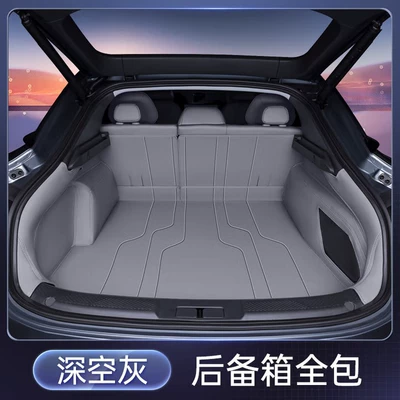 Trunk Mat | Floor Mat Tail Mat - deep-space-gray-fully-enclosed-trunk-mat-dedicated-vehicle-coverage