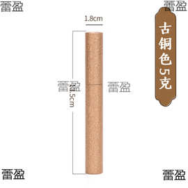 特长香桶加长纸香筒家用储香盒香管放香装线香架香插牛皮加垒德株