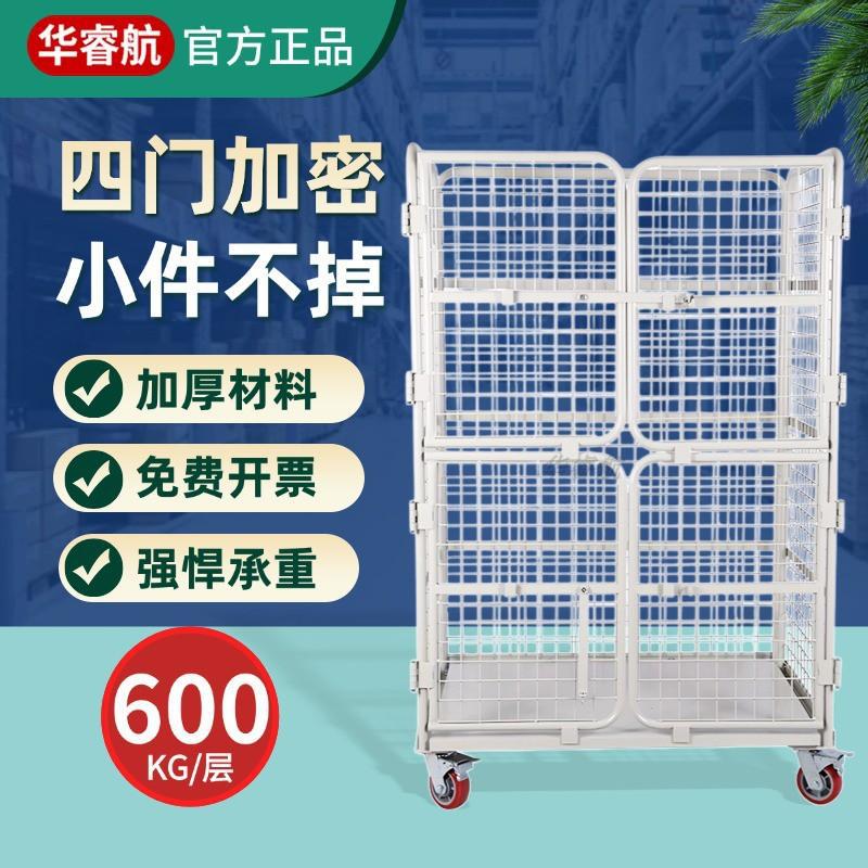 移动台车折叠物流台车定.制加密笼车网格推拉车储物笼车工具物流