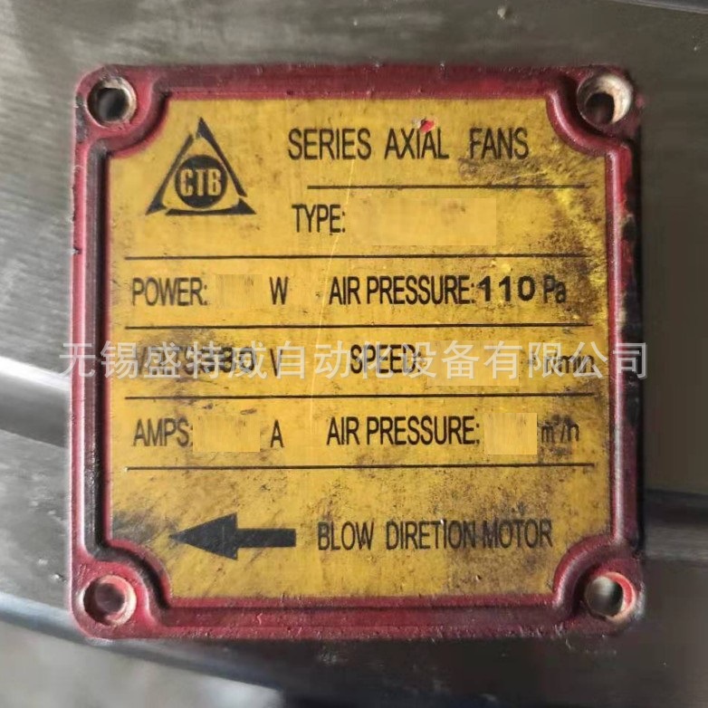 原装现货 FA340 超同步CTB加工中心主轴电机E机座 散热冷却风扇