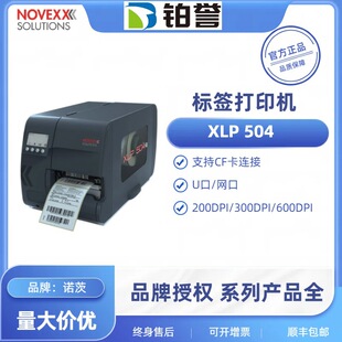 XLP504 Novexx Nates Electronic Medicine Washing Care Textile Material Label Garment Industry Printer