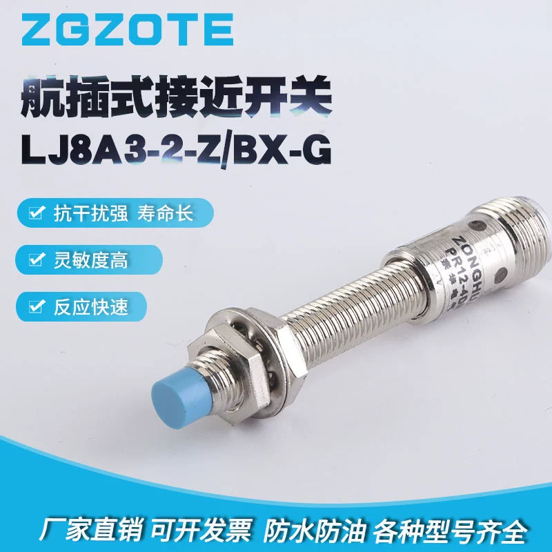 Индукция металла питания LJ8A3-2-Z/BX-G Трехпроводной NPN постоянного тока, нормально открытый, 24 В, авиационный сменный Бесконтактный переключатель