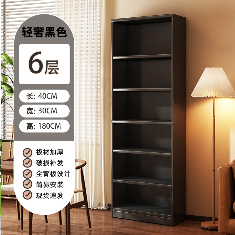 [길이 및 폭] 블랙 40*30*180cm