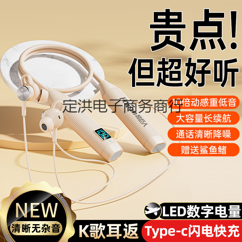 新款无线蓝牙耳机挂脖式运动超长续航K歌水果鸿蒙通用k歌耳返