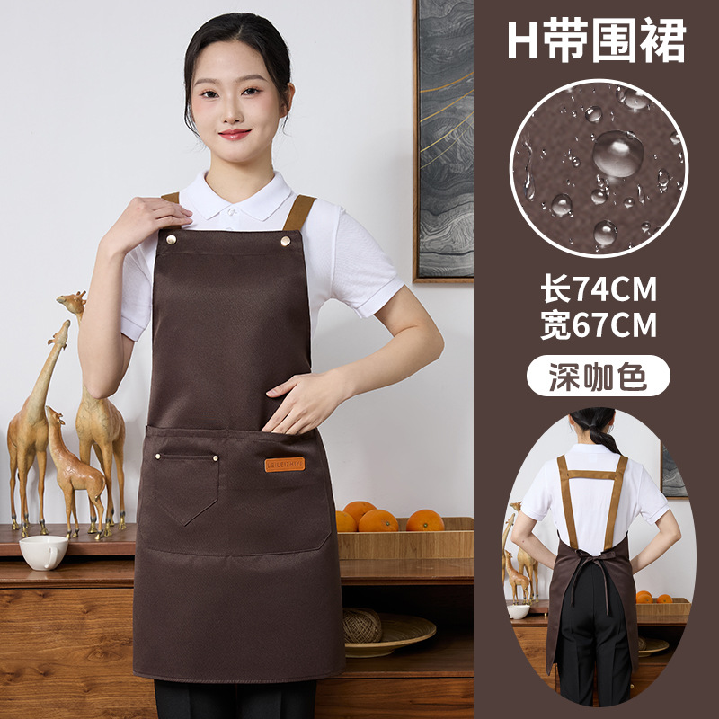 다크브라운 컬러 [발수 H벨트]