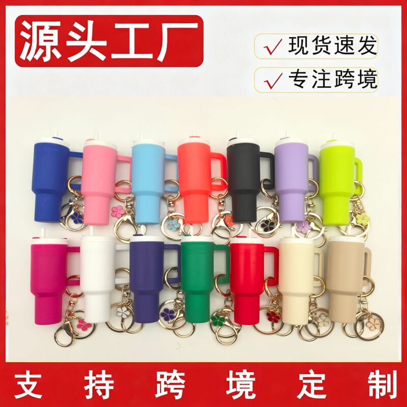 Cross-Border New Product Ministanley Stanley Keychain Plum Blossom Flower Charm Exquisite Accessory Lipstick Cup Holder