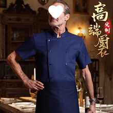 夏季薄款厨师服短袖透气网酒店餐饮食堂后厨房工作服男女烘焙衣服