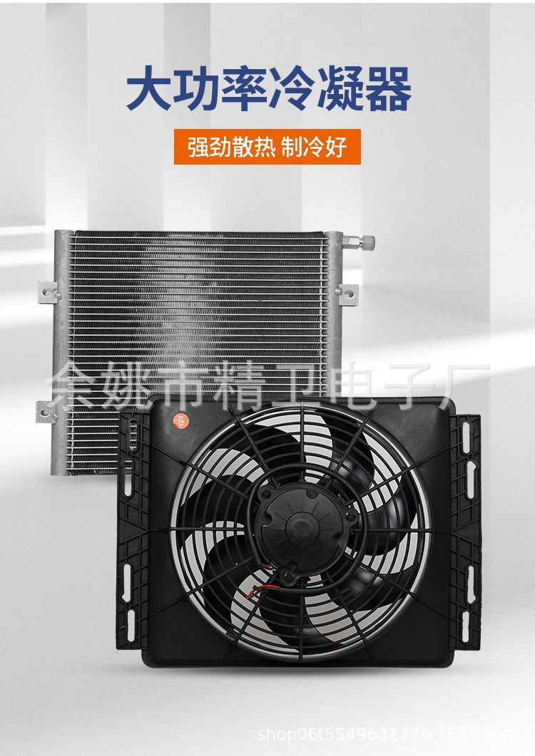 New Parking Air Conditioner 12V24V Split Refrigeration Rv Hidden Room Modified Car Electric Variable Frequency Car Air Conditioner