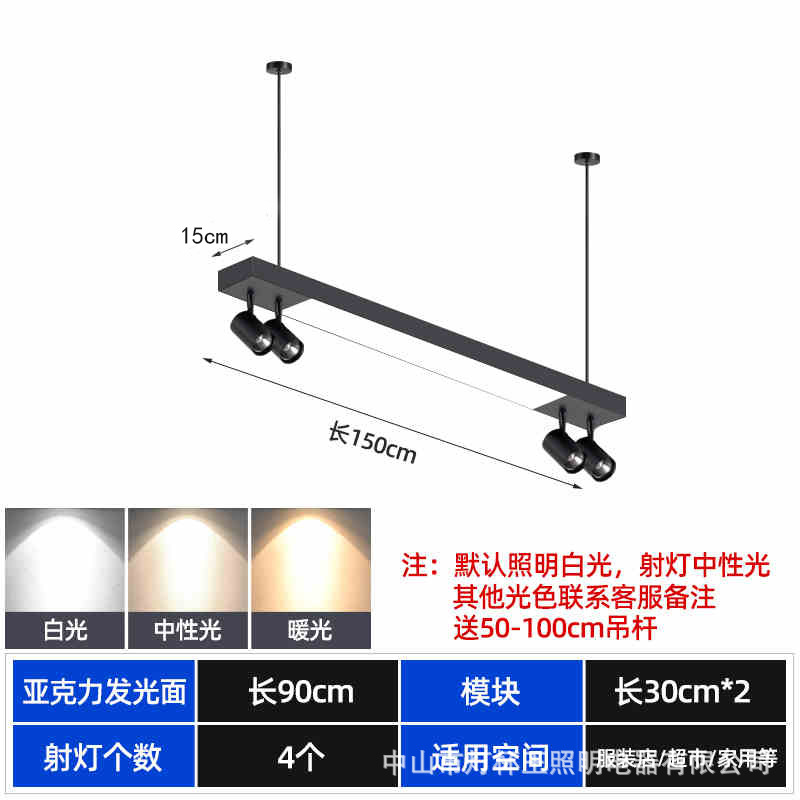Oficina de empalme Spotlight Led Track Light tienda de ropa tienda comercial COB super brillante barra de guía de techo tipo luz de supermercado