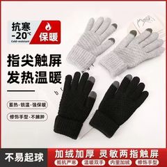 女秋冬季韩版可爱加绒加厚双层骑行防寒触屏毛绒针织保暖菠萝手套
