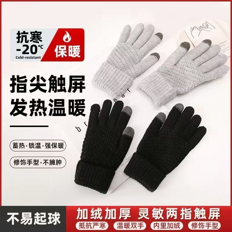 女秋冬季韩版可爱加绒加厚双层骑行防寒触屏毛绒针织保暖菠萝手套|undefined