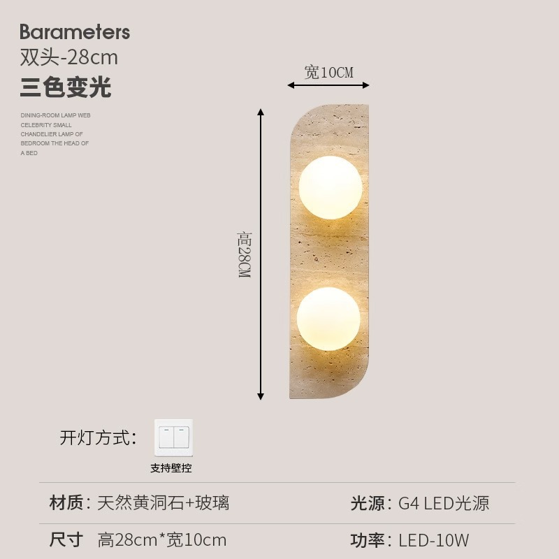 Escalera de viento natural dormitorio cabezal de cama diseñador de piedra de vivienda amarillo viento lámpara de pared lámpara de pared de túnel de estilo japonés pasillo de sala de estar