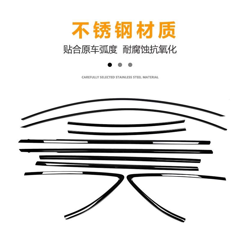 Audi A3 A4L A5 A6L Window Blackening A7L S3 Q5L Modified Black Warrior Door Frame Trim Decorative Bright Strip Stickers