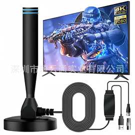 跨境亚马逊HDTV高清室内数字电视天线DTMB车载吸盘地面波接收天线