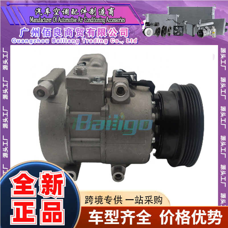 批发汽车空调压缩机977011R201