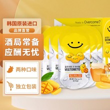韩国配方维格美VEGTOMETO维格托美笑脸糖果软糖解9非解酒糖