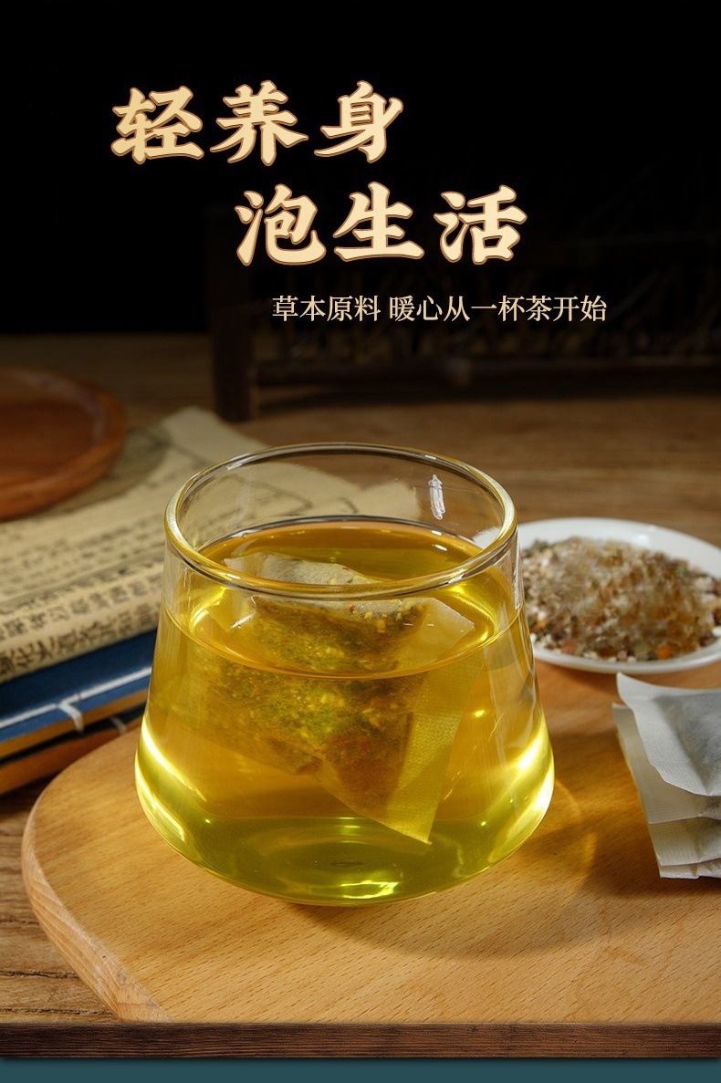 Lingzhi Ginseng Calm Tea 150g Bag 30 Sachets Cold Brewed Herbal Blend with Cassia Seed Mulberry Leaf Poria Kudzu Root key features